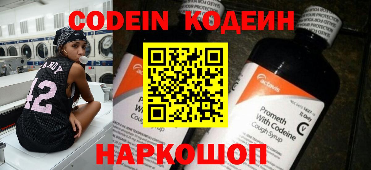 ГАШИШ  Cocaine  Дивногорск  Мефедрон кристаллы  Вход с VPN  ГАШИШ  Канабис 