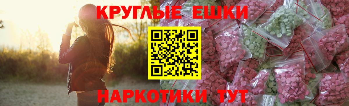 Дивногорск  ЭКСТАЗИ  Вход с VPN  ЭКСТАЗИ ешки  ЭКСТАЗИ TESLA 