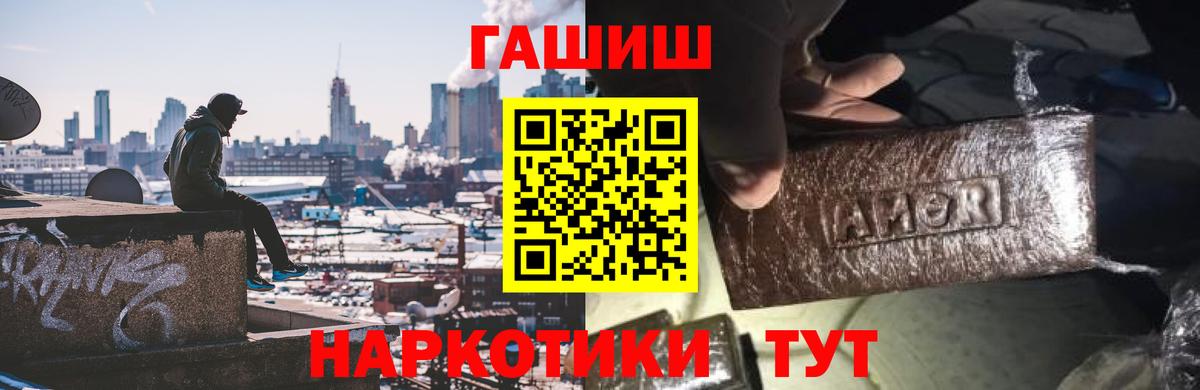 Дивногорск  где найти наркотики  ГАШИШ гашик  Вход с VPN  ГАШИШ ice o lator 