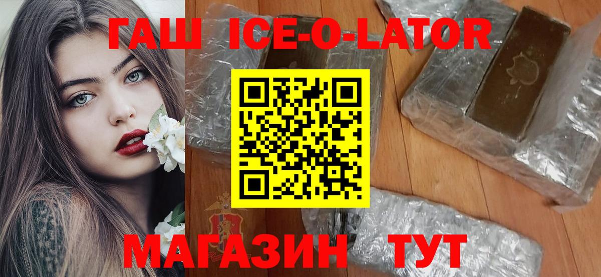 Гашиш hashish Дивногорск
