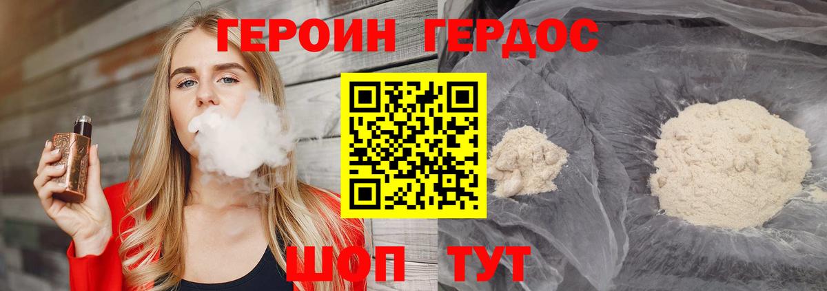 Марихуана Дивногорск
