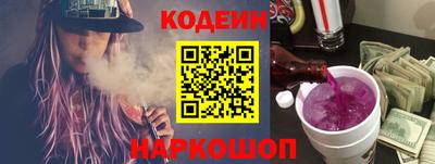 трава Краснокаменск