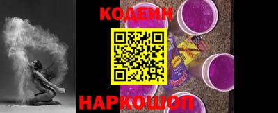 крисы Краснознаменск