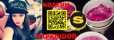 мефедрон VHQ Краснодар