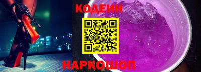 трава Краснокаменск