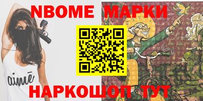 мефедрон VHQ Краснодар