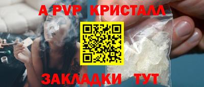 трава Краснокаменск