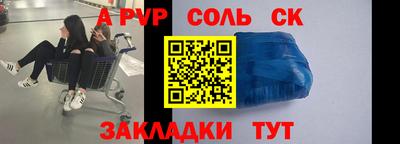 мефедрон VHQ Краснодар