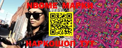 мефедрон VHQ Краснодар
