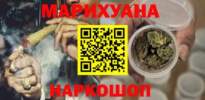 крисы Краснознаменск