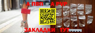 крисы Краснознаменск