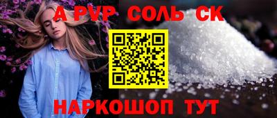 кристаллы Баксан
