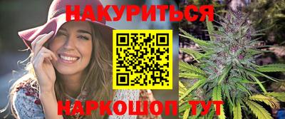 мефедрон VHQ Краснодар