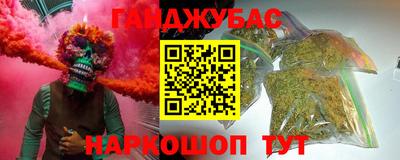 мефедрон VHQ Краснодар
