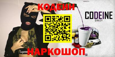 крисы Краснознаменск