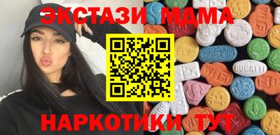 мефедрон VHQ Краснодар