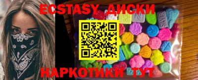 мефедрон VHQ Краснодар