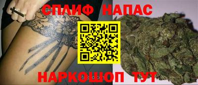 трава Краснокаменск