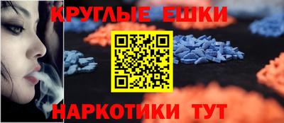 крисы Краснознаменск
