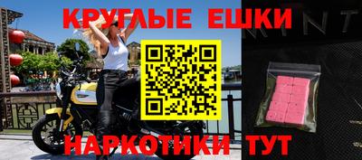 мефедрон VHQ Краснодар