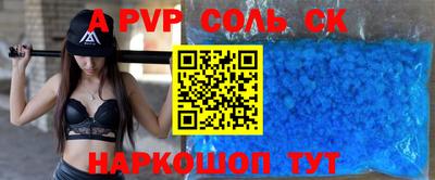 крисы Краснознаменск