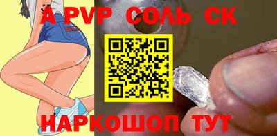мефедрон VHQ Краснодар