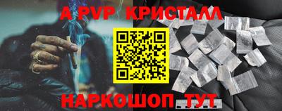 трава Краснокаменск