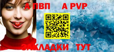 трава Краснокаменск