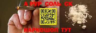 крисы Краснознаменск