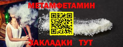 трава Краснокаменск