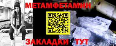трава Краснокаменск