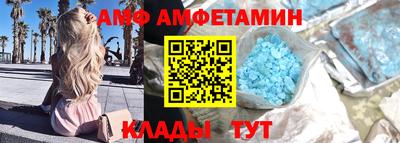 трава Краснокаменск