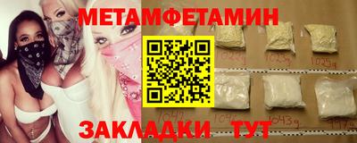 мефедрон VHQ Краснодар