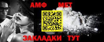 мефедрон VHQ Краснодар