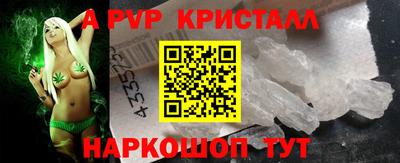 трава Краснокаменск