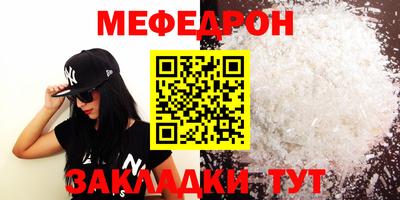 крисы Краснознаменск