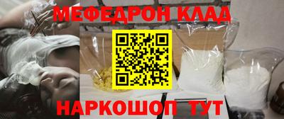 трава Краснокаменск