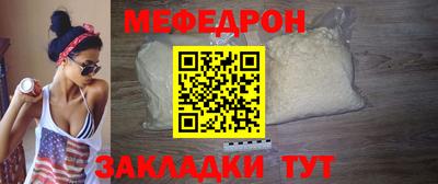 трава Краснокаменск
