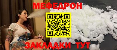 крисы Краснознаменск