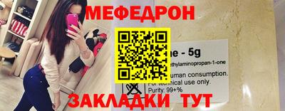 трава Краснокаменск