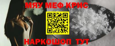 трава Краснокаменск