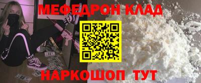 крисы Краснознаменск