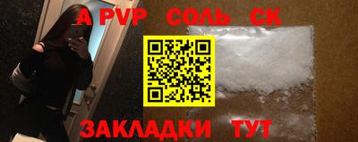 крисы Краснознаменск