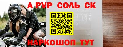 крисы Краснознаменск