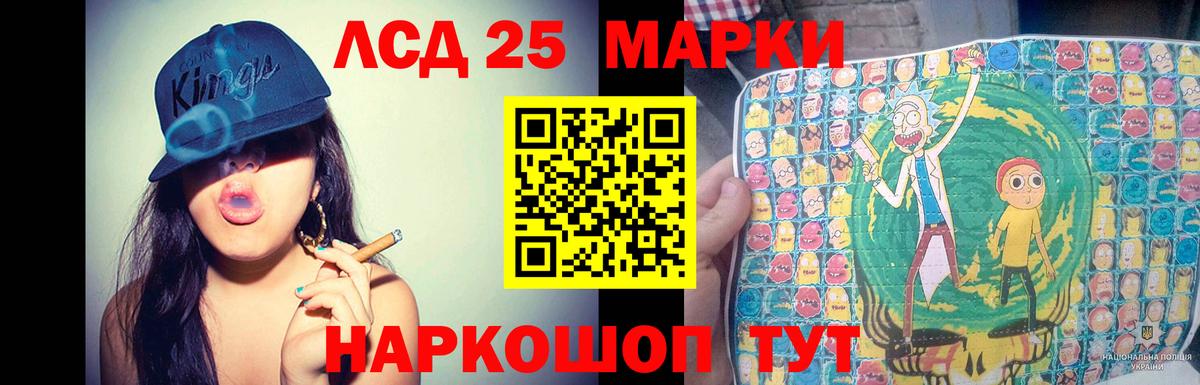 LSD-25 экстази  LSD-25 экстази кислота  Вход с VPN  LSD-25 экстази ecstasy  Дивногорск 