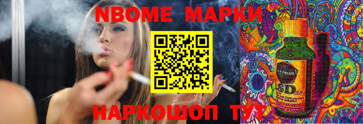 Лсд 25 экстази ecstasy Дивногорск