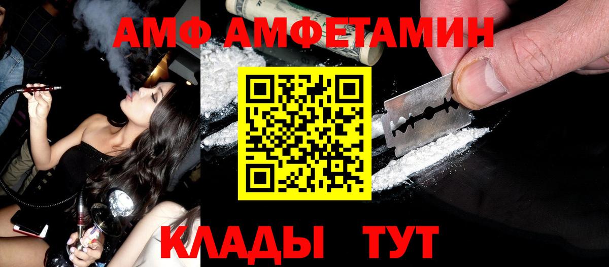 Метамфетамин винт Дивногорск