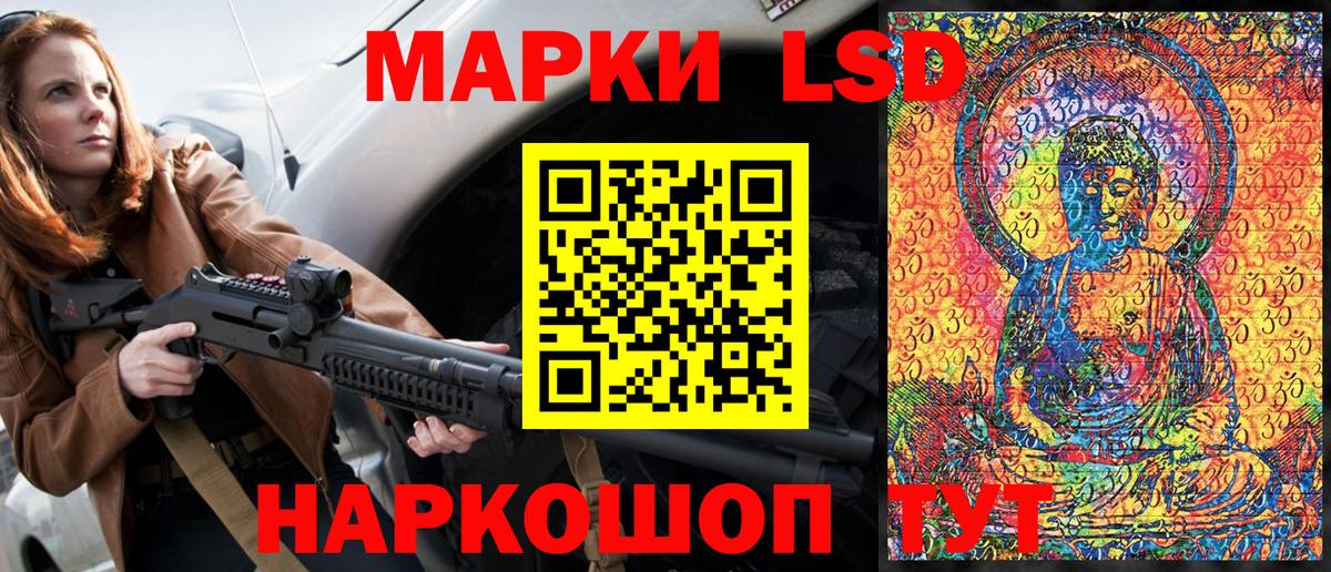 Марки N-bome 1500мкг  Марки N-bome  Дивногорск  Вход с VPN 