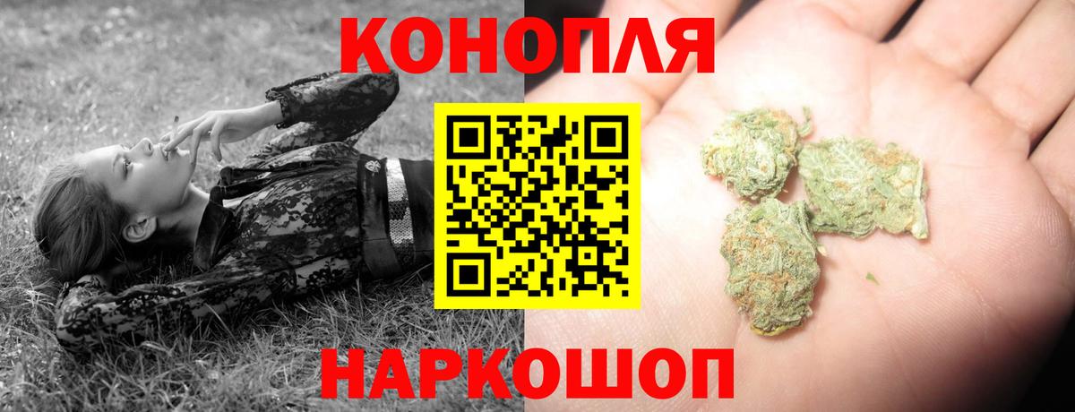 Бошки марихуана THC 21%  Шишки марихуана OG Kush  Дивногорск  МАРИХУАНА VHQ  Бошки Шишки Bruce Banner  Вход с VPN 